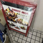 ハンバーグ大地 - 