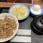 松屋 - 