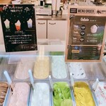 ハーベスト ナガイファーム 軽井沢店 - 