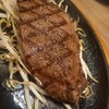 ステーキヒカル