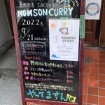 NOMSON CURRY - 