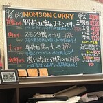 NOMSON CURRY - 