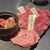 和牛焼肉 土古里 - 料理写真: