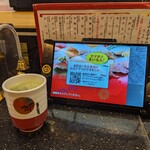 こだわりの廻転寿司 金沢まいもん寿司 たまプラーザ店 - 