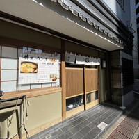 季節割烹 勝味 - 