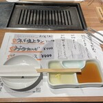 肉の天満屋 神楽亭 - 