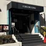 EDELWEISS LE BIHAN ANTENOR - 店舗外観