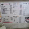 ラーメンワンちゃん 君津常代店