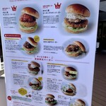 あわじ島バーガー 淡路島オニオンキッチン うずの丘店 - 