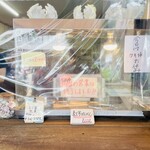 なかゆくい商店 - 