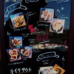 天丼とカレーの店 輪 - 