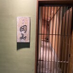 Kaiseki Okayama - 