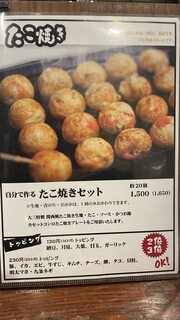 h Teppanyaki Okonomiyaki Daizan - 