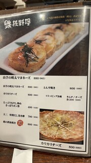 h Teppanyaki Okonomiyaki Daizan - 