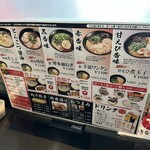 らうめん 侍の侍 - 