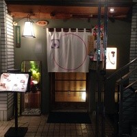 すし屋のさい藤 札幌本店 - 