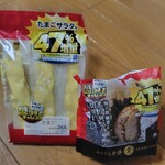 LAWSON - 料理写真: