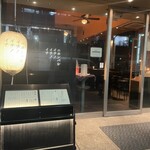 ニホンバシ イチノイチノイチ - 住所が日本橋1-1-1