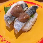 Sushiro - ニシンの梅肉（190）
