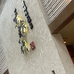 飛騨牛一頭家 馬喰一代 - 