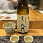 Namba Sushi Shiorian Yamashiro - 