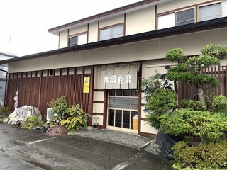 Oota Shiyokudou - 奥州市水沢　味の店「太田食堂」