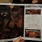 Grilled beef winebar zuiji - メニュー②