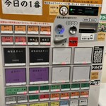 ヌードル＆スパイスカレー 今日の1番 - 