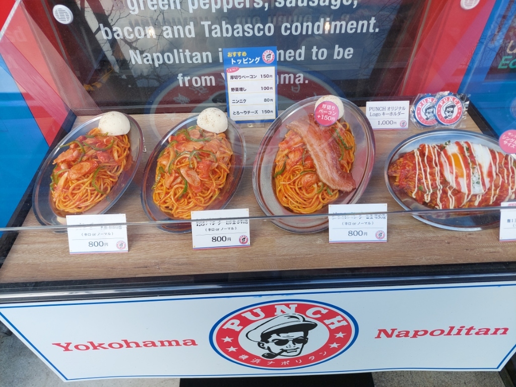 なるポリタンページ image_NA-04_600.jpg