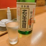 鮨 うみから - 一杯だけね！フレッシュで好き！