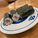 Muten Kura Zushi - 