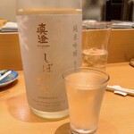 鮨 うみから - アイスに合う（笑）