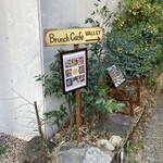 Brunch Cafe UALLEY - 