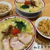 中華そば専門 田中そば店 仙台泉中央南店
