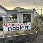 今日のおやつ!noble - 今日のおやつ！nobleさん