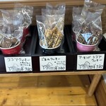 今日のおやつ!noble - 