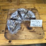 今日のおやつ!noble - 