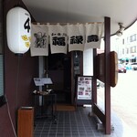 Fukurokuju - お店の入り口