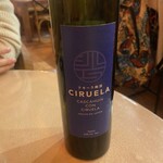 FUKUMEN Tequila & Modern Ethnic - 