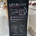 グリナリウム淡路島 - 