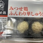みつせ鶏本舗 - 