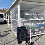 グリナリウム淡路島 - 