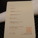 ザ　ジュエルズ - 