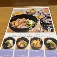 お料理 とみやま - 