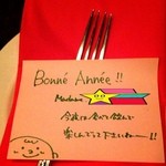 （個人名を消してあります。）