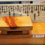 弘寿司 - メニュー