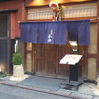 人形町今半 本店 - 