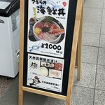 アキラ水産 - 