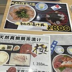 アキラ水産 - 