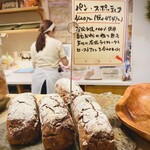 パリアッシュ - 